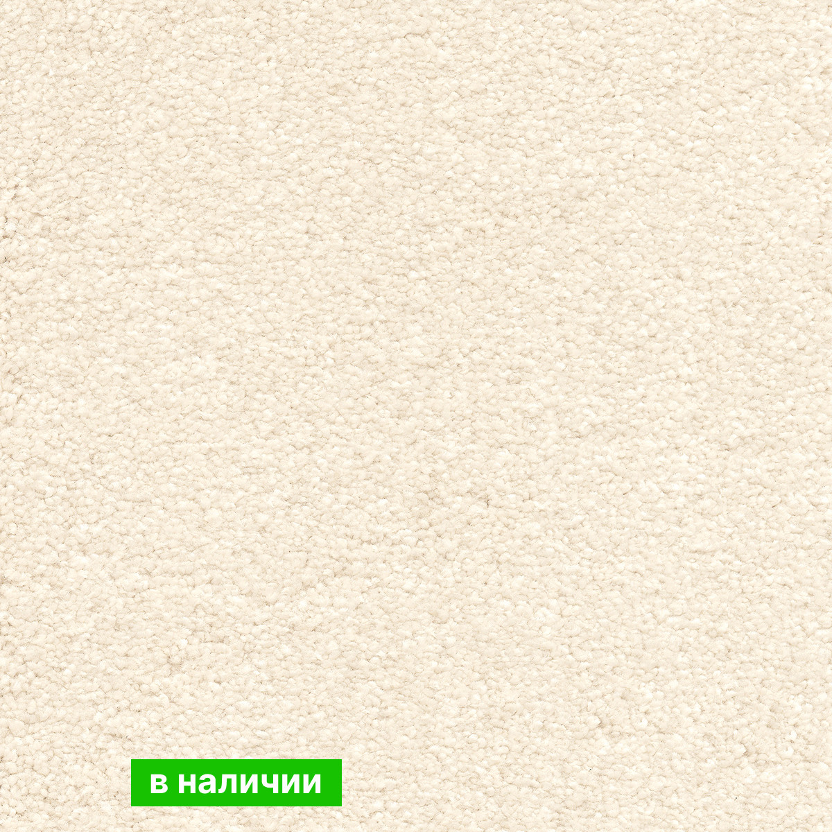 Ковролин AW Suspense